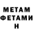 Метадон VHQ Tommy Maples
