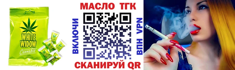 OMG маркетплейс  Серпухов  Еда ТГК конопля 