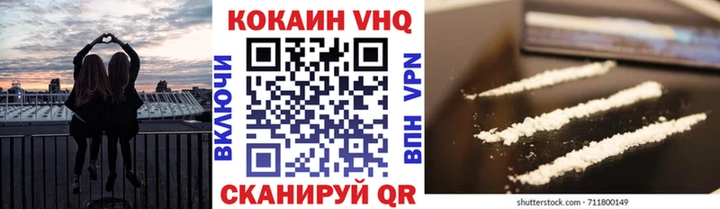 COCAIN Боливия  купить  цена  Серпухов 