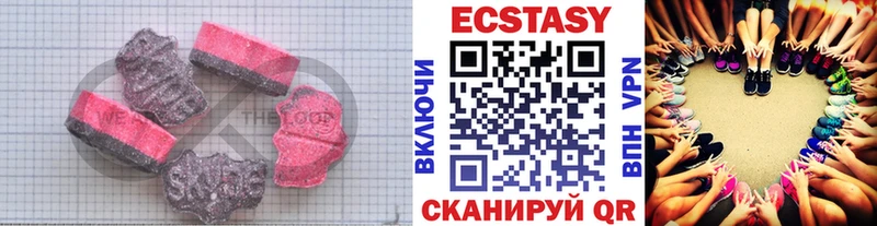 дарк нет телеграм  сколько стоит  Серпухов  ЭКСТАЗИ 250 мг 