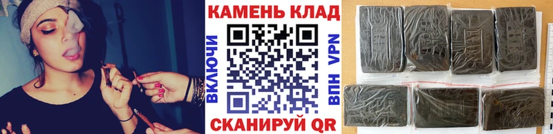 ГАШ убойный  наркотики  Серпухов 