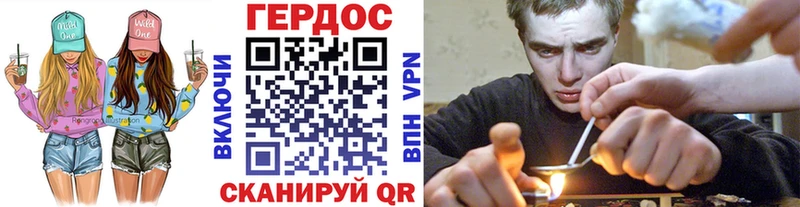 Героин Heroin  купить закладку  Серпухов 