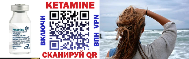 КЕТАМИН ketamine  Серпухов 