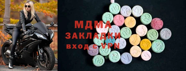 мяу мяу кристалл Горняк