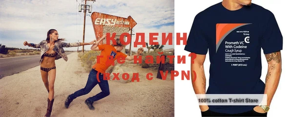 мяу мяу кристалл Горняк