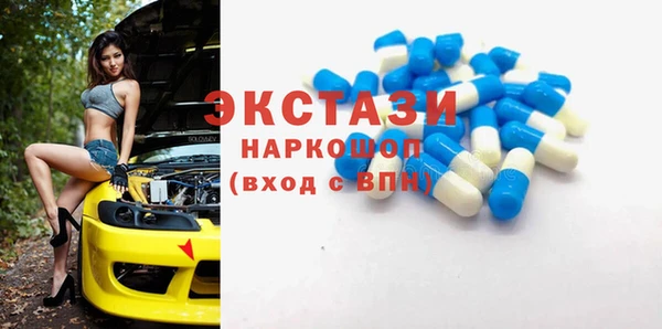 марки lsd Горнозаводск