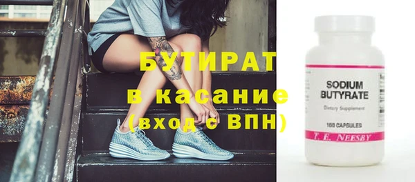 mdpv Вяземский