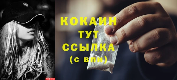 кокаин колумбия Горно-Алтайск