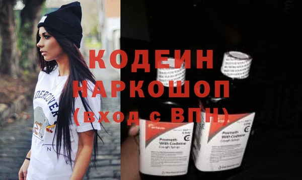 МДМА Вязники