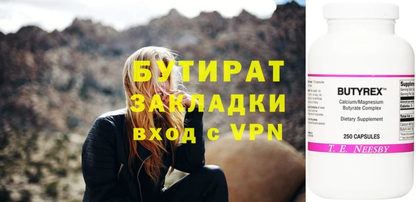 марки lsd Горнозаводск