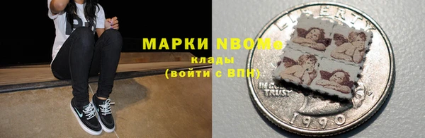 кокаин колумбия Горно-Алтайск