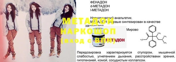 мяу мяу кристалл Горняк