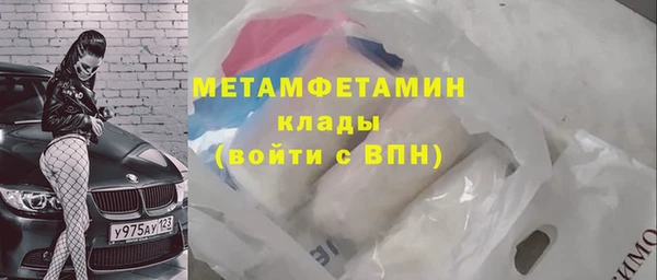 бутират Волоколамск
