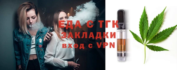 ГАЛЛЮЦИНОГЕННЫЕ ГРИБЫ Вязьма