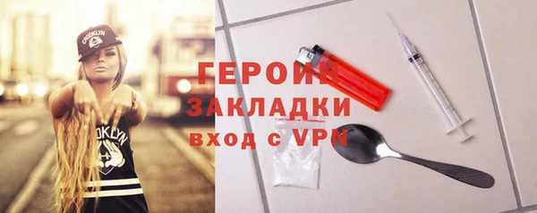 mdpv Вяземский
