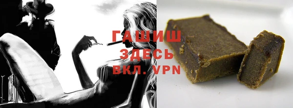 марки lsd Горнозаводск