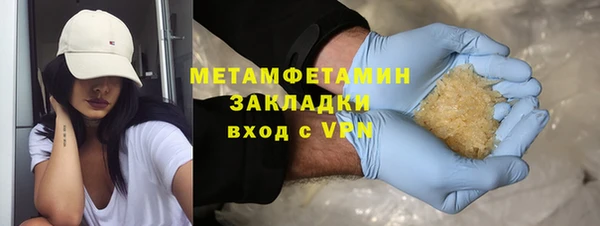 мяу мяу кристалл Горняк