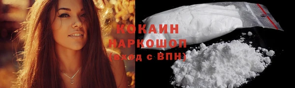 мяу мяу кристалл Горняк