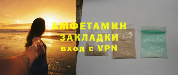МДМА Вязники