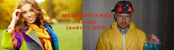 марки lsd Горнозаводск