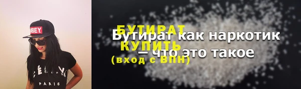 МДМА Вязники