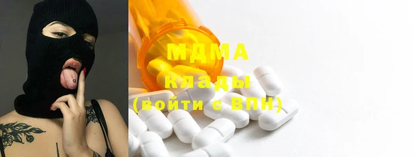 марки lsd Горнозаводск