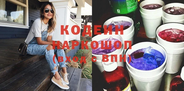 мяу мяу кристалл Горняк