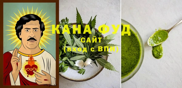 мяу мяу кристалл Горняк