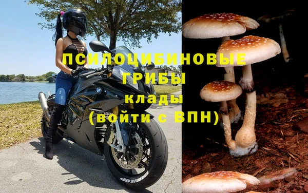 МДМА Вязники