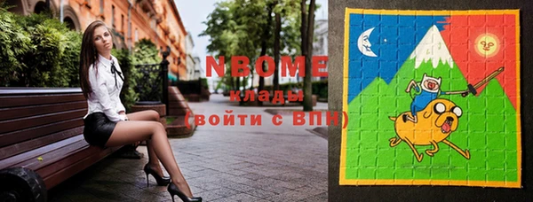 ГАЛЛЮЦИНОГЕННЫЕ ГРИБЫ Вязьма