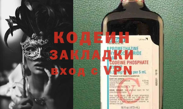 кокаин колумбия Горно-Алтайск