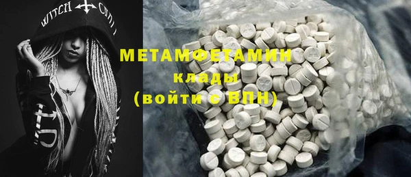 марки lsd Горнозаводск