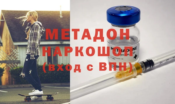 мяу мяу кристалл Горняк