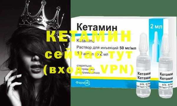 мяу мяу кристалл Горняк