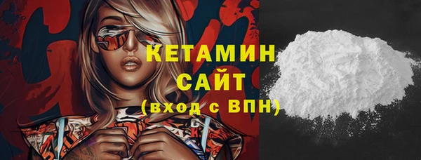 альфа пвп Волосово