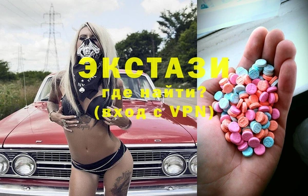 МДМА Вязники