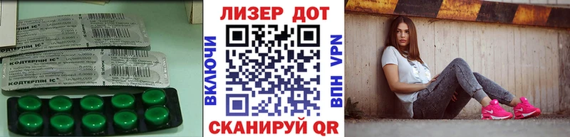 LSD-25 экстази кислота магазин продажи гидра tor Серпухов