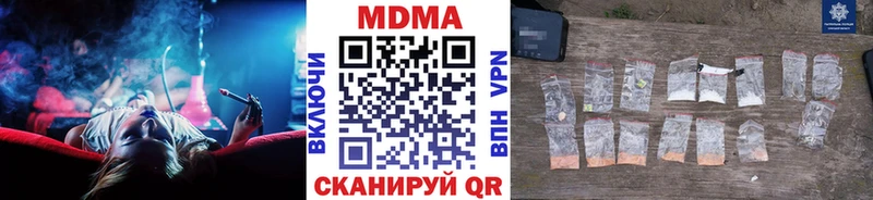 кракен tor  Серпухов  МДМА кристаллы  купить наркотик 