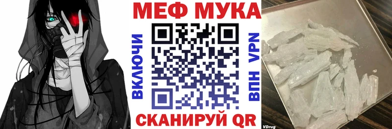 KRAKEN ссылка  Серпухов  Мефедрон мяу мяу 
