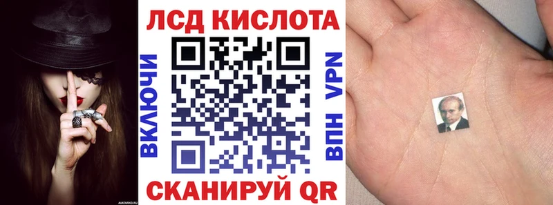 дарнет шоп  Серпухов  Наркотические марки 1,8мг 