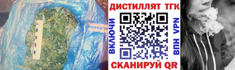 ТГК вейп blacksprut зеркало Серпухов купить цена